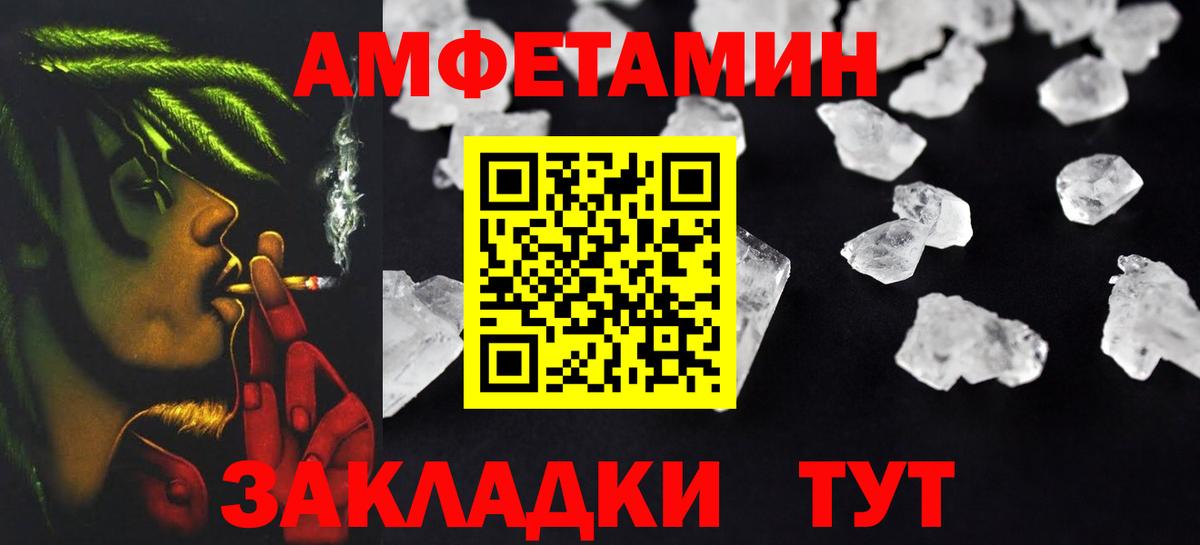 АМФ VHQ Кизилюрт