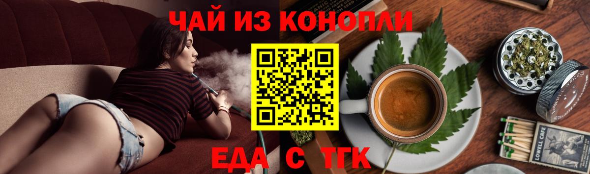 Canna-Cookies конопля  Вход с VPN  Кизилюрт 