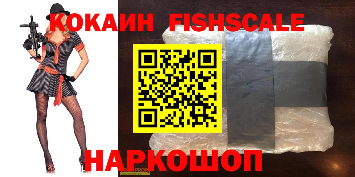 КОКАИН 97% Кизилюрт