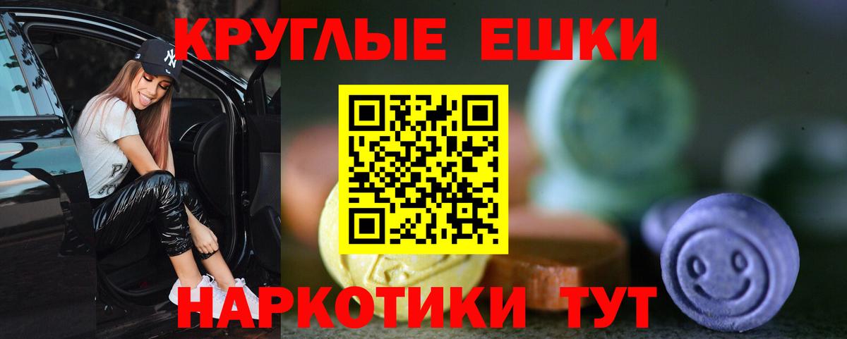 Экстази 280мг  Ecstasy ешки  Вход с VPN  Экстази  Кизилюрт 