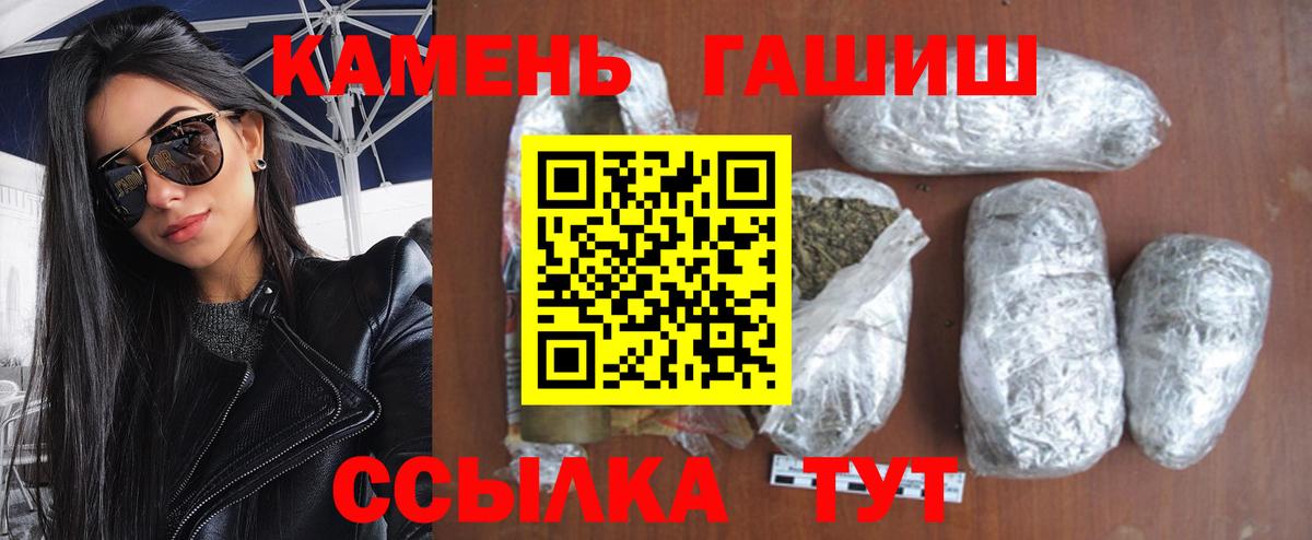 ГАШИШ AMNESIA HAZE Кизилюрт