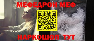 винт Беслан