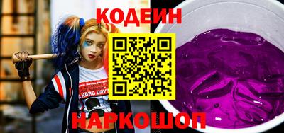 крисы Бийск