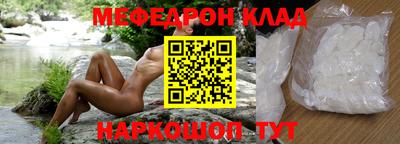 крисы Бийск