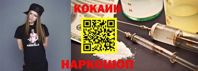 наркотики Берёзовский