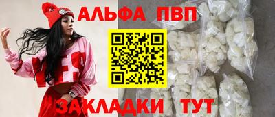 наркотики Берёзовский