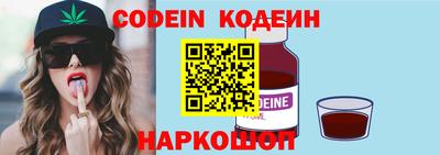 наркотики Берёзовский