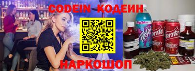 винт Беслан