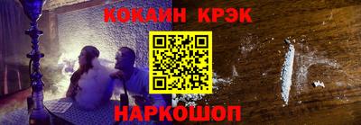 наркотики Берёзовский