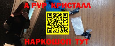 наркотики Берёзовский