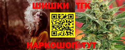 винт Беслан