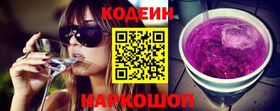наркотики Берёзовский