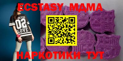 винт Беслан