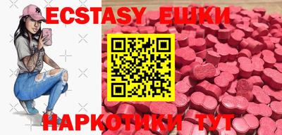 винт Беслан