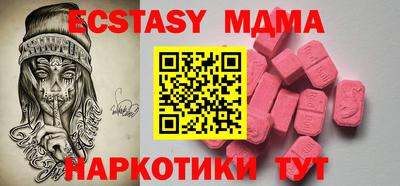 крисы Бийск