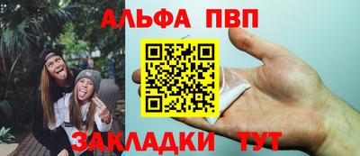 крисы Бийск