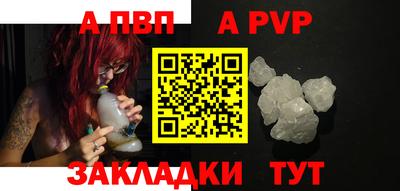 наркотики Берёзовский