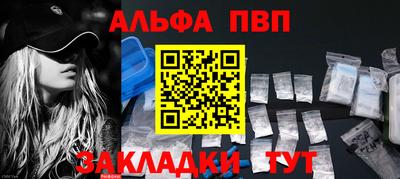 наркотики Берёзовский