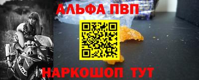 наркотики Берёзовский