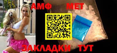 крисы Бийск