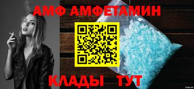 крисы Бийск