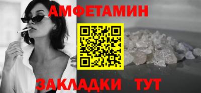 крисы Бийск