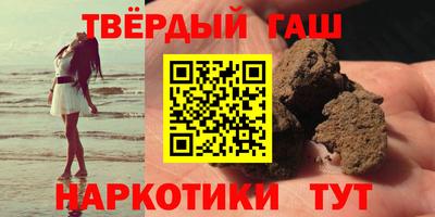 винт Беслан