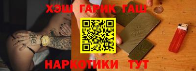 винт Беслан