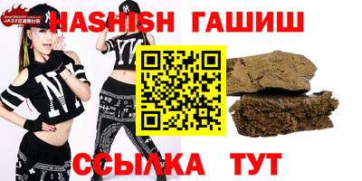 крисы Бийск