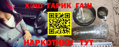 крисы Бийск