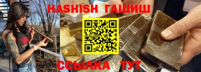 винт Беслан