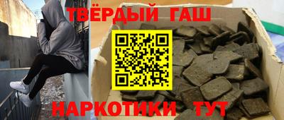 крисы Бийск