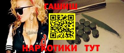 крисы Бийск