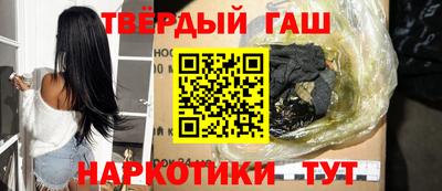 винт Беслан