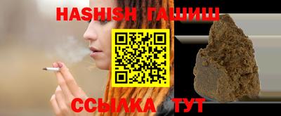 винт Беслан