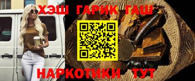 винт Беслан