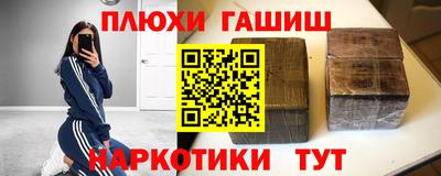 наркотики Берёзовский
