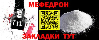 крисы Бийск