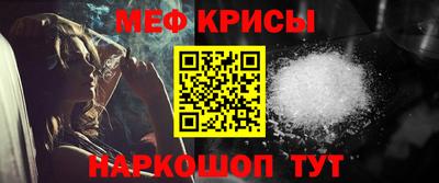 винт Беслан