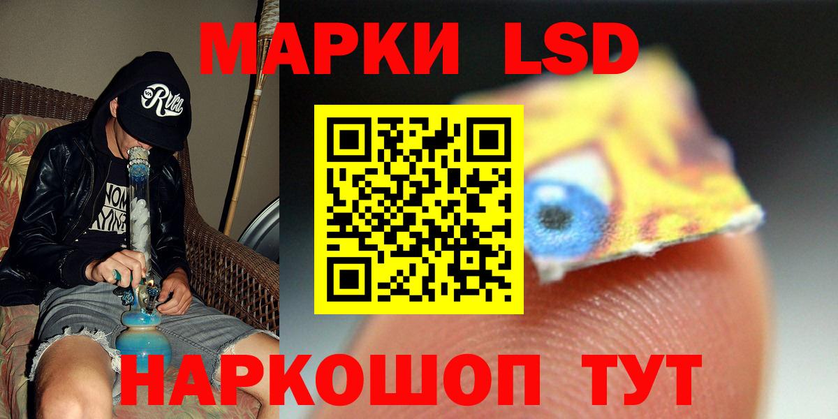 Кизилюрт  ЛСД экстази ecstasy  Вход с VPN  Лсд 25 экстази ecstasy 