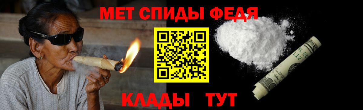 МЕТАМФЕТАМИН винт  Первитин  Кизилюрт  Вход с VPN 