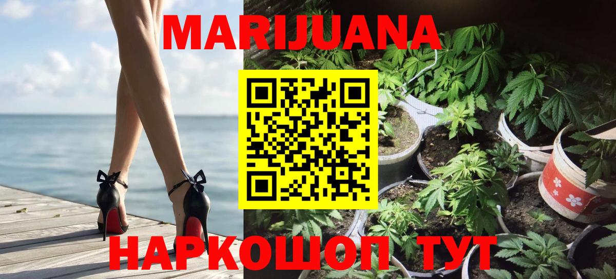 Конопля SATIVA & INDICA Кизилюрт